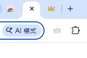 非白名單網域狀態：工具列顯示灰色外框皇冠